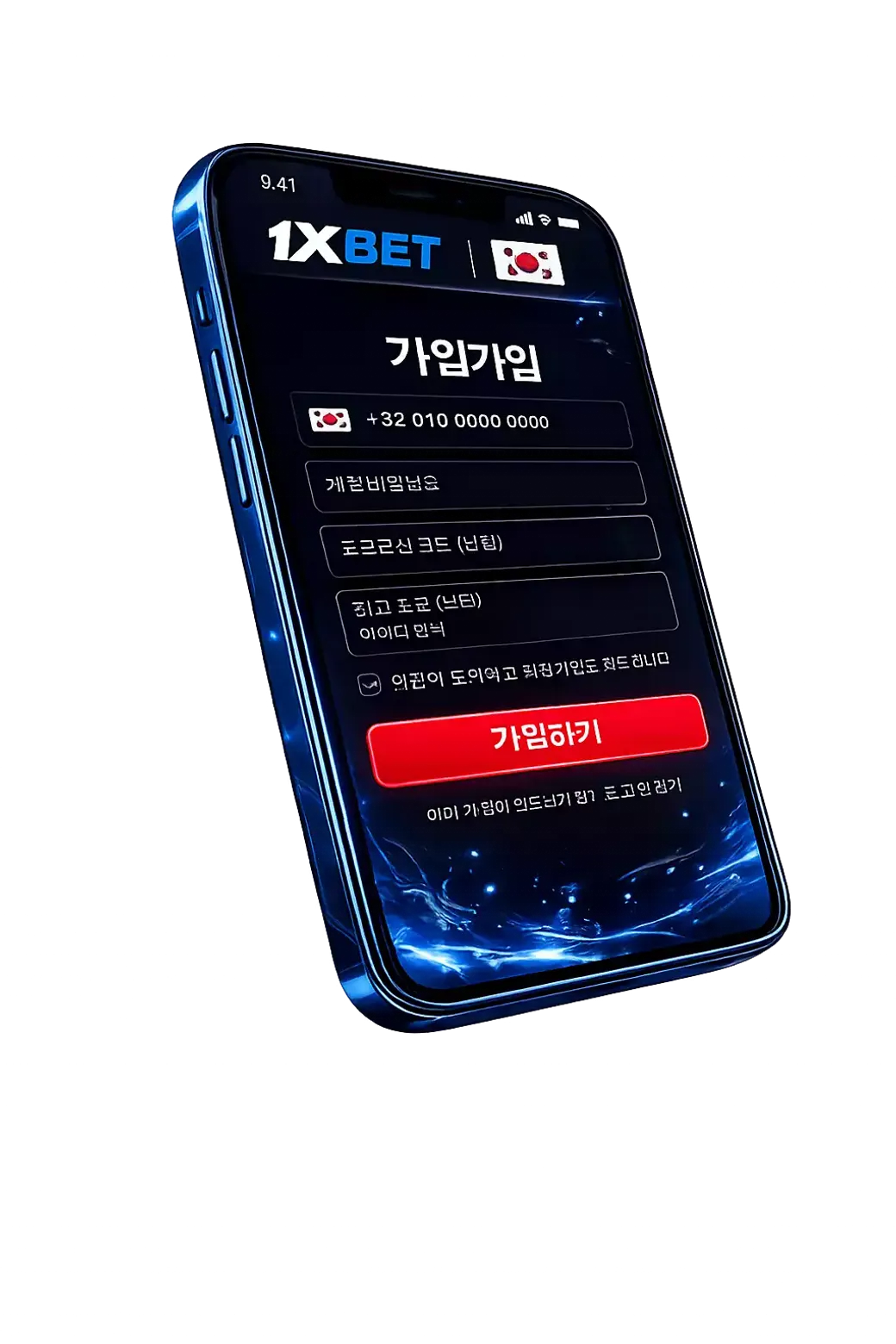 1xbet KR Register 1
